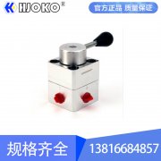 180系列旋轉(zhuǎn)式方向控制閥