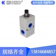 兩通和三通直動式溢流閥